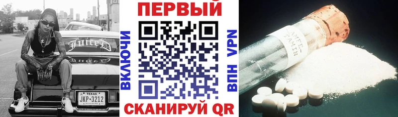 Амфетамин Розовый  как найти закладки  Галич 