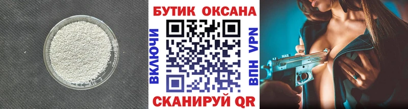 БУТИРАТ бутандиол  Галич 