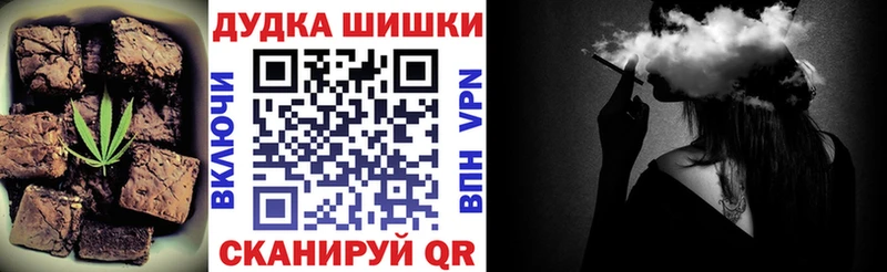 Еда ТГК марихуана  даркнет сайт  Галич 