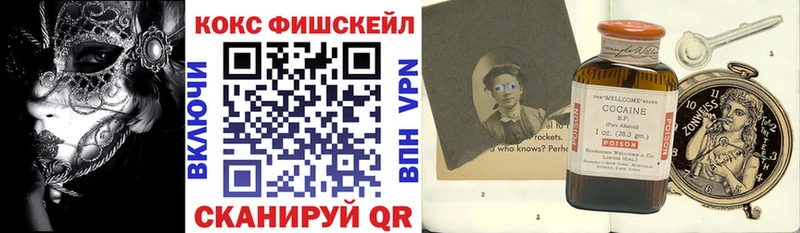 COCAIN Перу  цены   Галич 