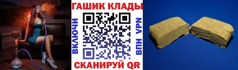 Гашиш индика сатива  наркошоп  Галич 