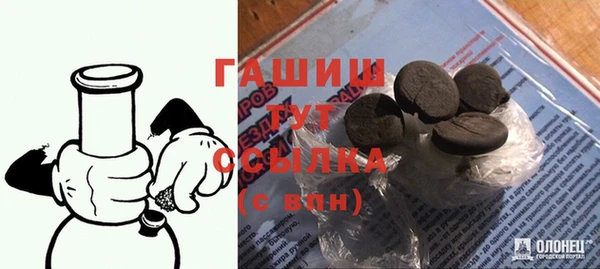 альфа пвп VHQ Вязники