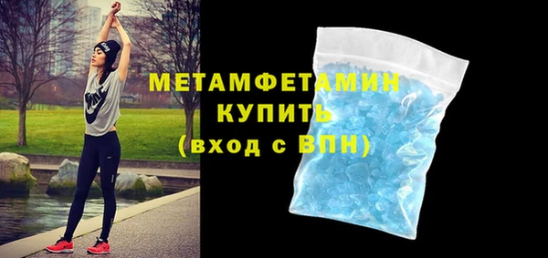 альфа пвп VHQ Вязники