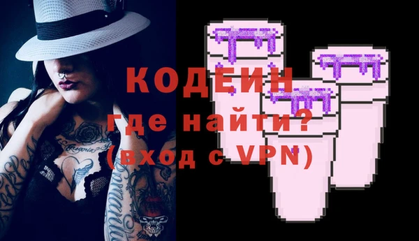 альфа пвп VHQ Вяземский