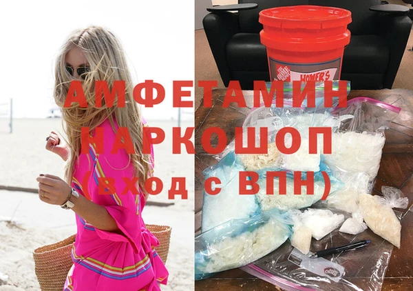 альфа пвп VHQ Вяземский