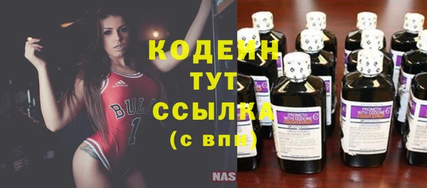 бутират Россошь