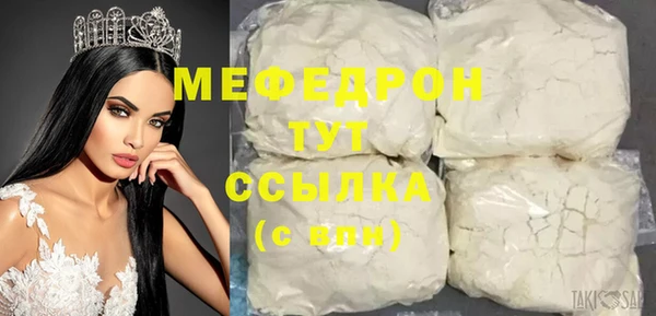 шишки Рославль