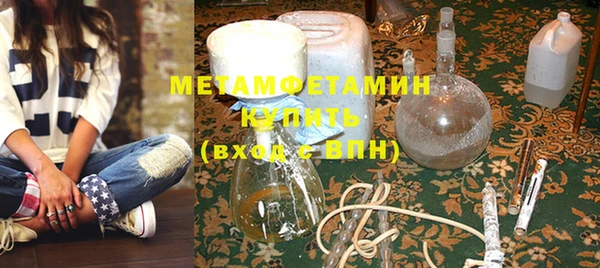 альфа пвп VHQ Вязники
