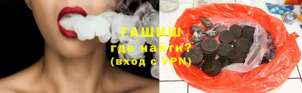 бутират Россошь