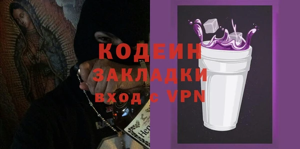 альфа пвп VHQ Вязники