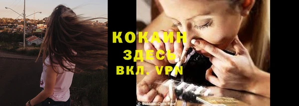 альфа пвп VHQ Вязники