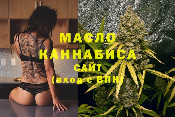 альфа пвп VHQ Вязники