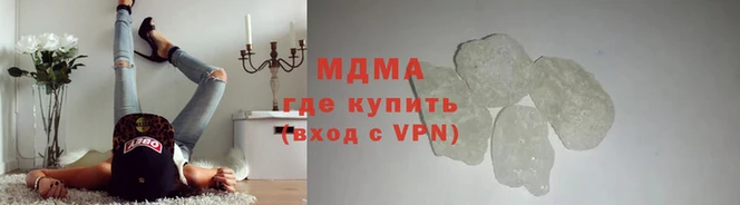 твердый Вязьма