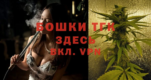 бутират Россошь