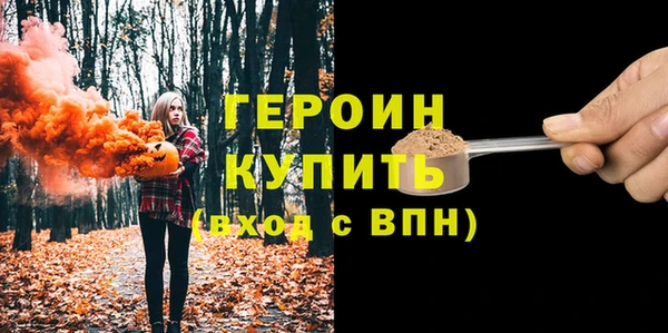 альфа пвп VHQ Вяземский