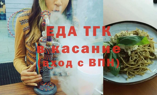 альфа пвп VHQ Вязники