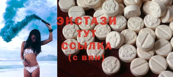 шишки Рославль