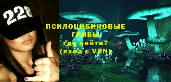 альфа пвп VHQ Вяземский