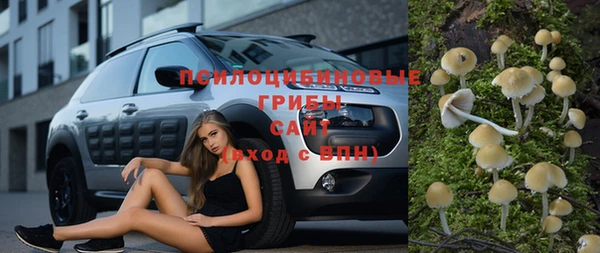 альфа пвп VHQ Вяземский