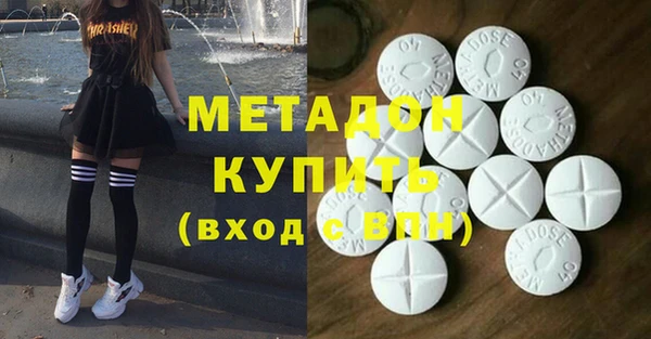 альфа пвп VHQ Вязники