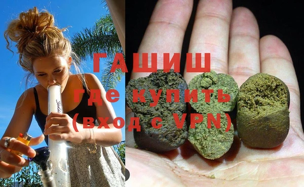 бутират Россошь