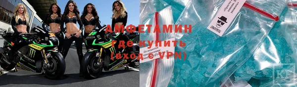 бутират Россошь
