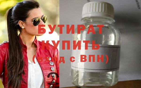 mdpv Ростов