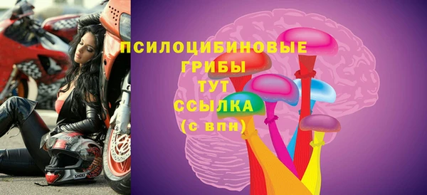 альфа пвп VHQ Вяземский