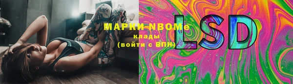 альфа пвп VHQ Вязники