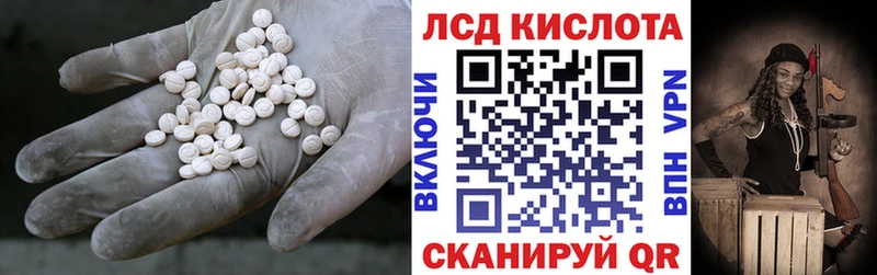 LSD-25 экстази кислота  дарнет шоп  Галич 