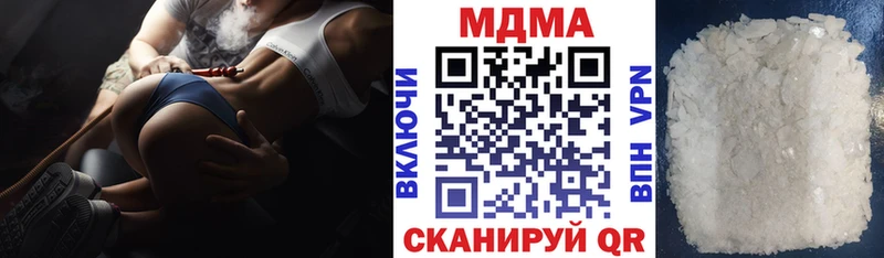 где купить   Галич  МДМА Molly 