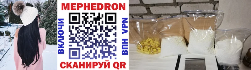 KRAKEN маркетплейс  Галич  МЯУ-МЯУ mephedrone 