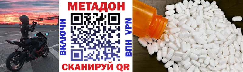 МЕТАДОН мёд  наркошоп  Галич 