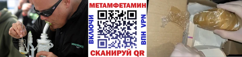 Первитин кристалл  мориарти какой сайт  Галич 