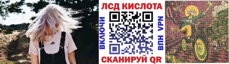 что такое   Галич  Марки 25I-NBOMe 1,8мг 