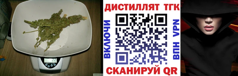 где купить   kraken зеркало  Дистиллят ТГК вейп с тгк  Галич 